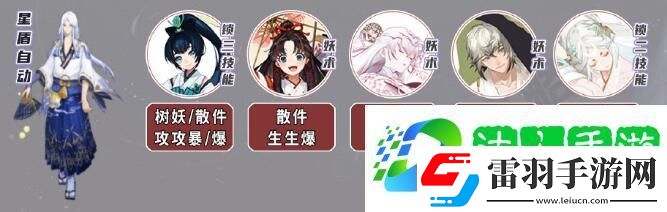 阴阳师契灵小黑结契攻略
