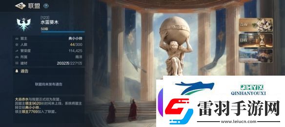 世界启元奇观百科及游玩指南