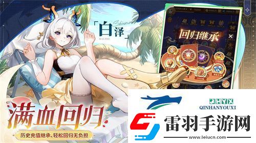 全民齐追光
