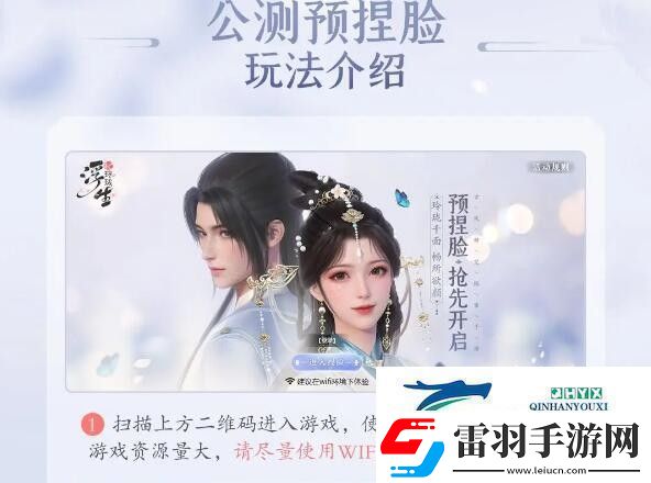 浮生忆玲珑捏脸数据图一览捏脸数据最新分享