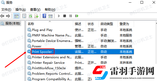 打印任务过多怎么处理
