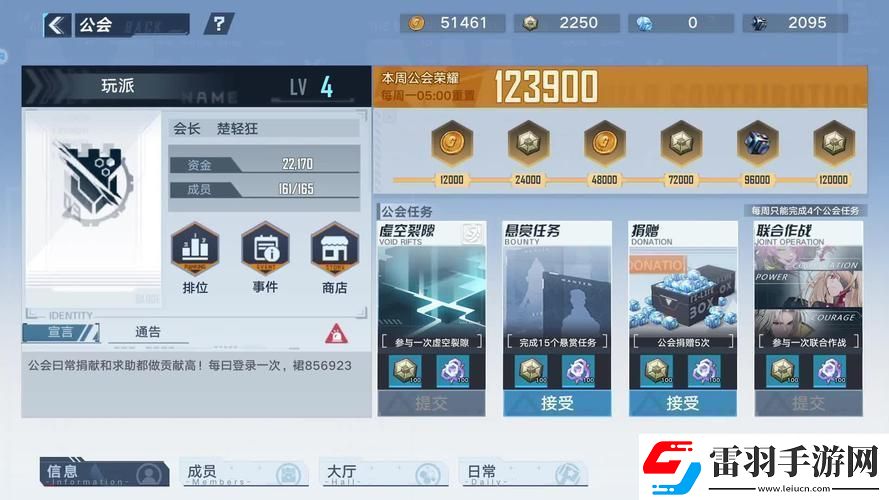幻塔智能望远镜大揭秘星座连线图文攻略全解析