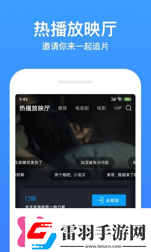 今日影视大全电视版下载今日影视大全电视版安卓版下载