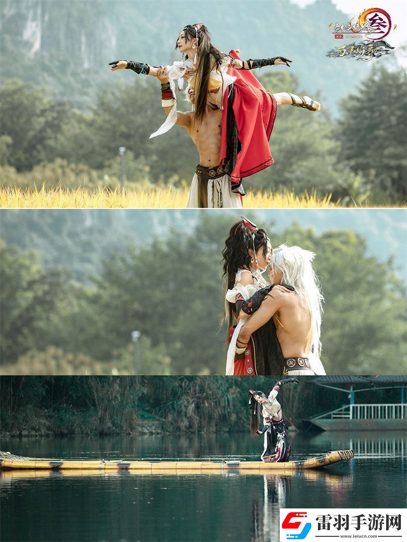 万灵共鸣山川共舞