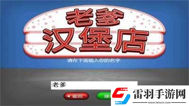 经营小卖部游戏推荐