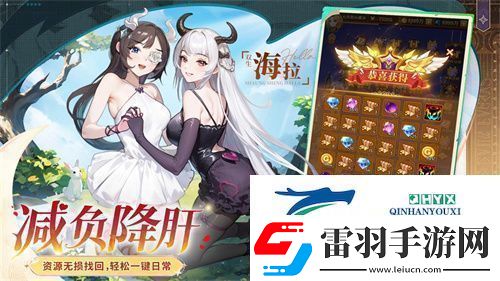 全民齐追光