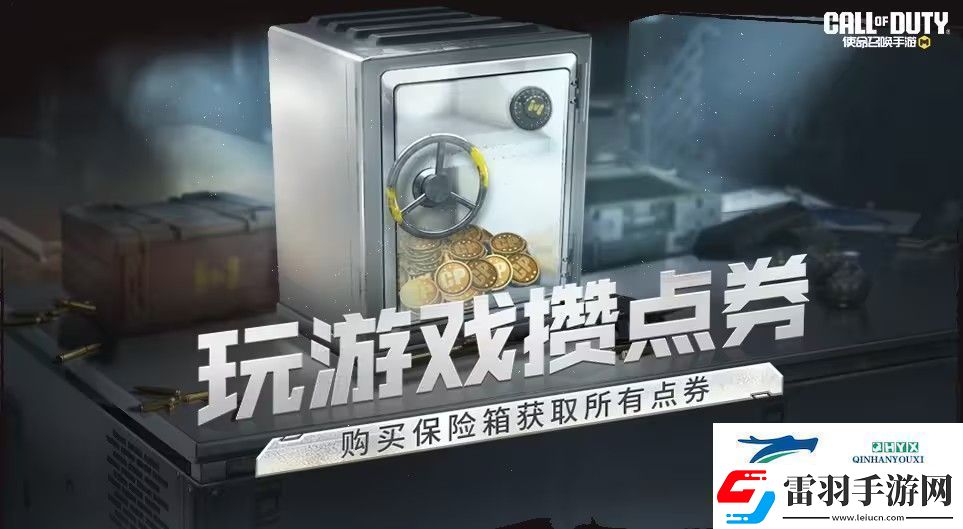 使命召唤手游真理瞬间奖池有什么调色艺术、麒麟圣兽奖池一览