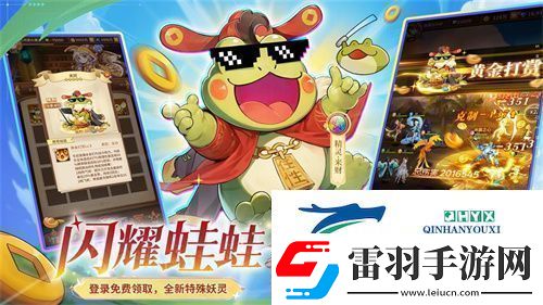 全民齐追光