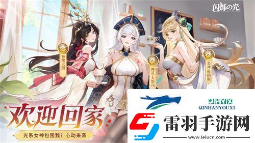 全民齐追光