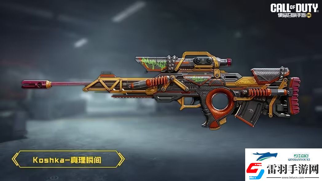 使命召唤手游真理瞬间奖池有什么调色艺术、麒麟圣兽奖池一览