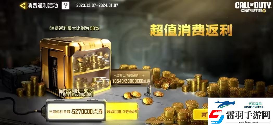 使命召唤手游真理瞬间奖池有什么调色艺术、麒麟圣兽奖池一览