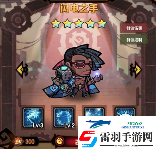 艾尔多战记特斯拉装备怎么选