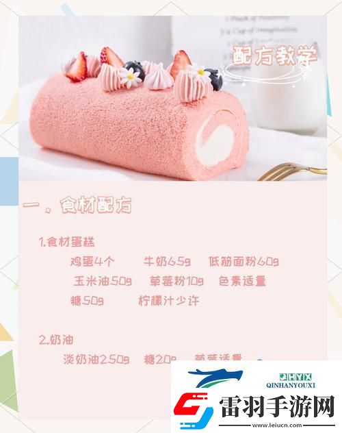创造与魔法