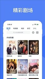 国精产品满18岁在线传媒版-国精产品满18岁在线高清原创版v7.13.2