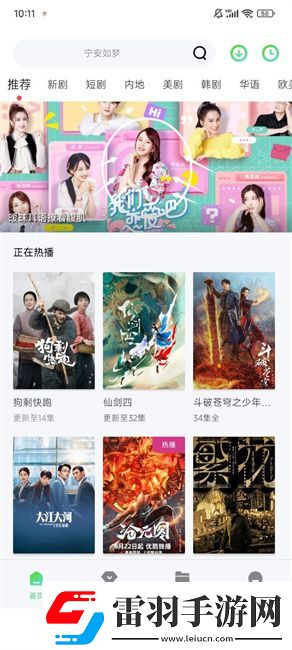 水多多导航完整版-水多多导航无损画质版v10.10.2