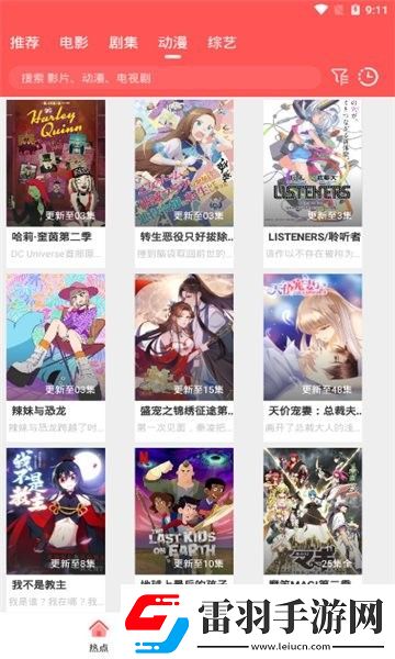 众众乐免费观看日韩版-众众乐免费观看最新流畅版v5.4.1