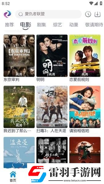 911短视频下载4k版-911短视频下载高清在线播放v1.8.9