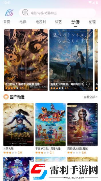 免费w视频带叫的免费聊天免登录版-免费w视频带叫的免费聊天精品全球版v1.2.12