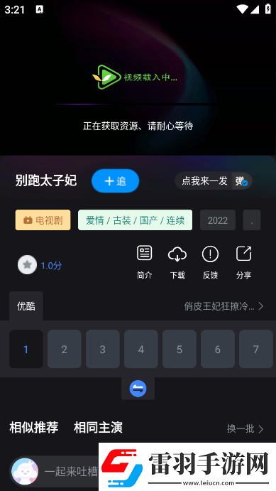 告麻产精国品免费入口2024最新观看版-告麻产精国品免费入口2024精品纯享版v7.5.0