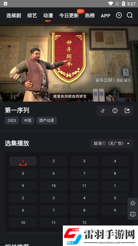 禁止观看1000000的视频流畅版-禁止观看1000000的视频午夜版免费观看v7.10.5