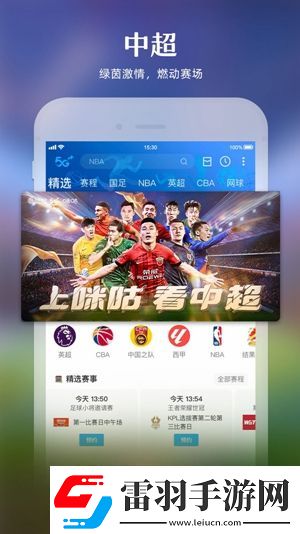51吃瓜群众蓝光版-51吃瓜群众高清旧版v8.2.1