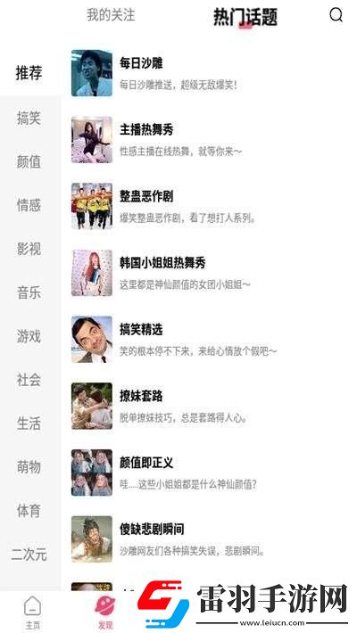 7x7x7x人成免费进入无限观看快速接入纯享版-7x7x7x人成免费进入无限观看快速接入高清精选版v12.2.1