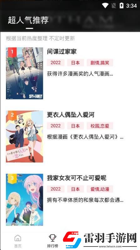 十八款奶胸禁用软件精选版-十八款奶胸禁用软件永久资源版v11.6.3