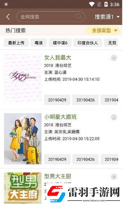 acca少女网课美女版-acca少女网课无限次观看v4.2.5