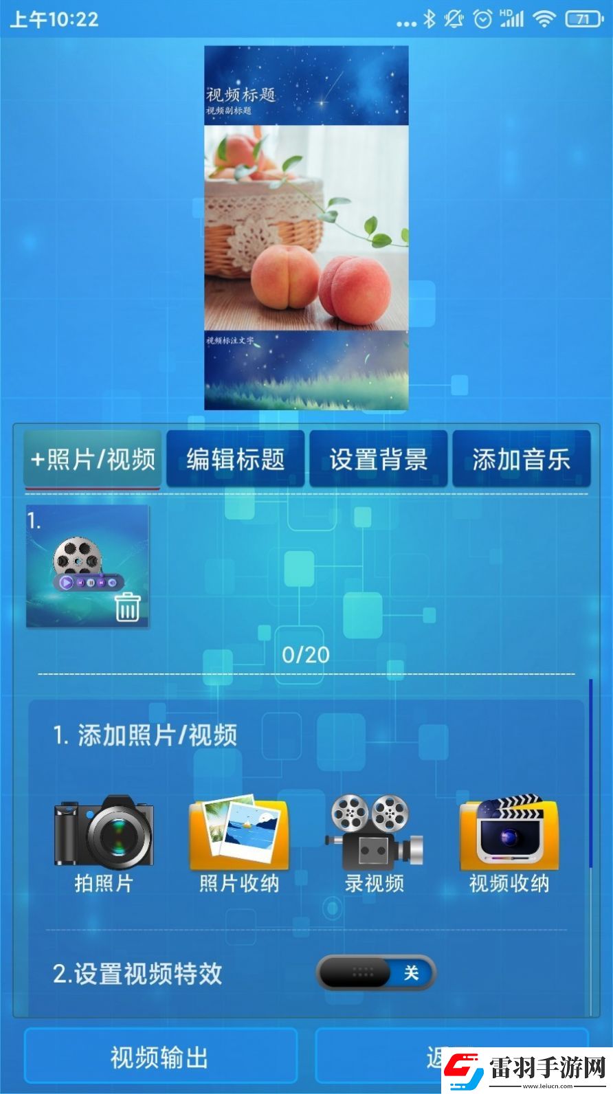 已满十八从此进入α手机版-已满十八从此进入α免费播放超清版v5.10.9