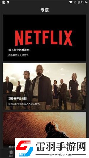 92国产精华最好的产品无广告版-92国产精华最好的产品在线精品版v1.3.2