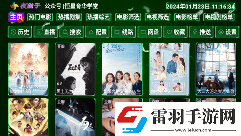 欧美极品jiizzhd欧美午夜版-欧美极品jiizzhd欧美全集无限制版v12.14.4