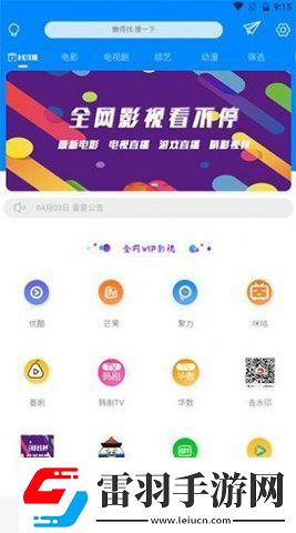 三天更新一次网域无删减版-三天更新一次网域破解资源版v3.5.4
