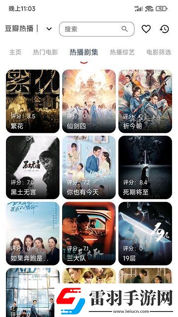 acca少女网课蓝光版-acca少女网课最新版地址v11.6.3