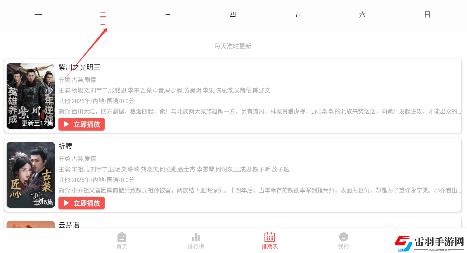 小蓝g全球最好钙片中字版-小蓝g全球最好钙片免费无限次数版v1.13.4