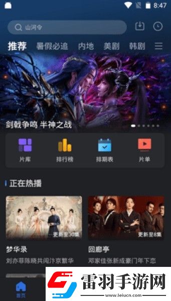 YW.787.CO0免费永不失联在线版-YW.787.CO0免费永不失联不收费版v15.2.7