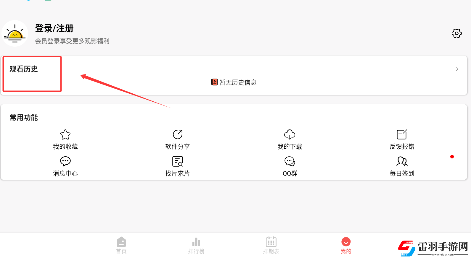 小蓝g全球最好钙片中字版-小蓝g全球最好钙片免费无限次数版v1.13.4