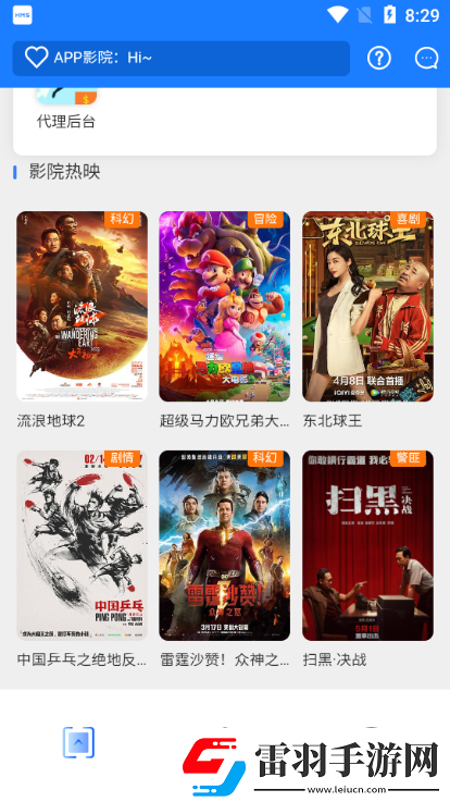 网站你明白我的意思吧精选版-网站你明白我的意思吧最新版资源v9.9.8