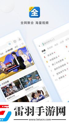 小明免费最新永久地域网名无需会员版-小明免费最新永久地域网名午夜版免费观看v4.6.9