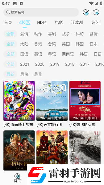 小蓝g全球最好钙片中字版-小蓝g全球最好钙片免费无限次数版v1.13.4