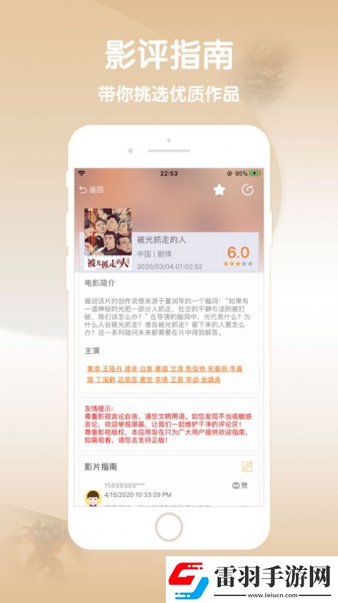高清mv无字幕短视频素材免费免登录版-高清mv无字幕短视频素材免费免费在线观看v1.13.4