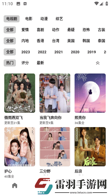 100个免费货源网b站入口专享版-100个免费货源网b站入口深夜精品版v2.0.7