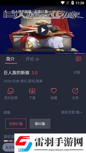 爱豆传媒mv视频不限次数版-爱豆传媒mv视频无限制新版v10.12.8
