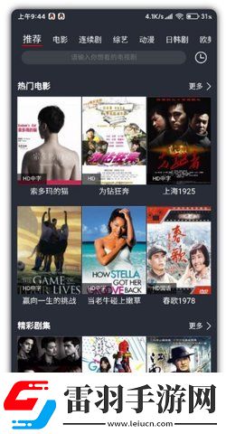 亚1州区2区三区4区产品新版-亚1州区2区三区4区产品高清无限版v2.3.4