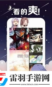 三叶草欧洲码与亚洲码对照表经典版-三叶草欧洲码与亚洲码对照表不收费版v1.7.11