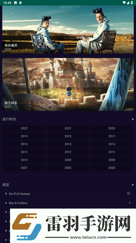 亚1州区2区三区4区产品必备版-亚1州区2区三区4区产品深夜版在线观看v6.8.4