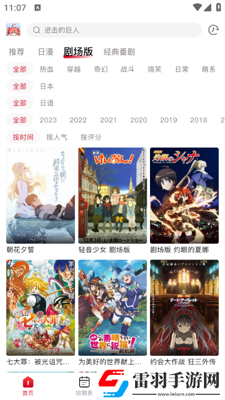 7277tv这个网站是真的吗精品版-7277tv这个网站是真的吗免费剧情版v3.1.8