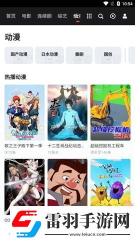 核基地2048工厂永久入口高清版新版-核基地2048工厂永久入口高清版超清专享版v2.4.1