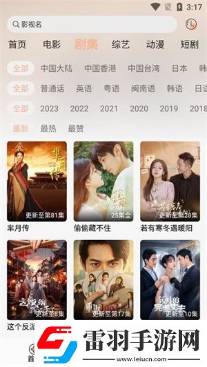 适合夫妻二人观看的电影14在线版-适合夫妻二人观看的电影14破解资源版v4.7.4