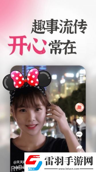 91成品短视频网页入口免登录版-91成品短视频网页入口最新日韩版v9.8.11