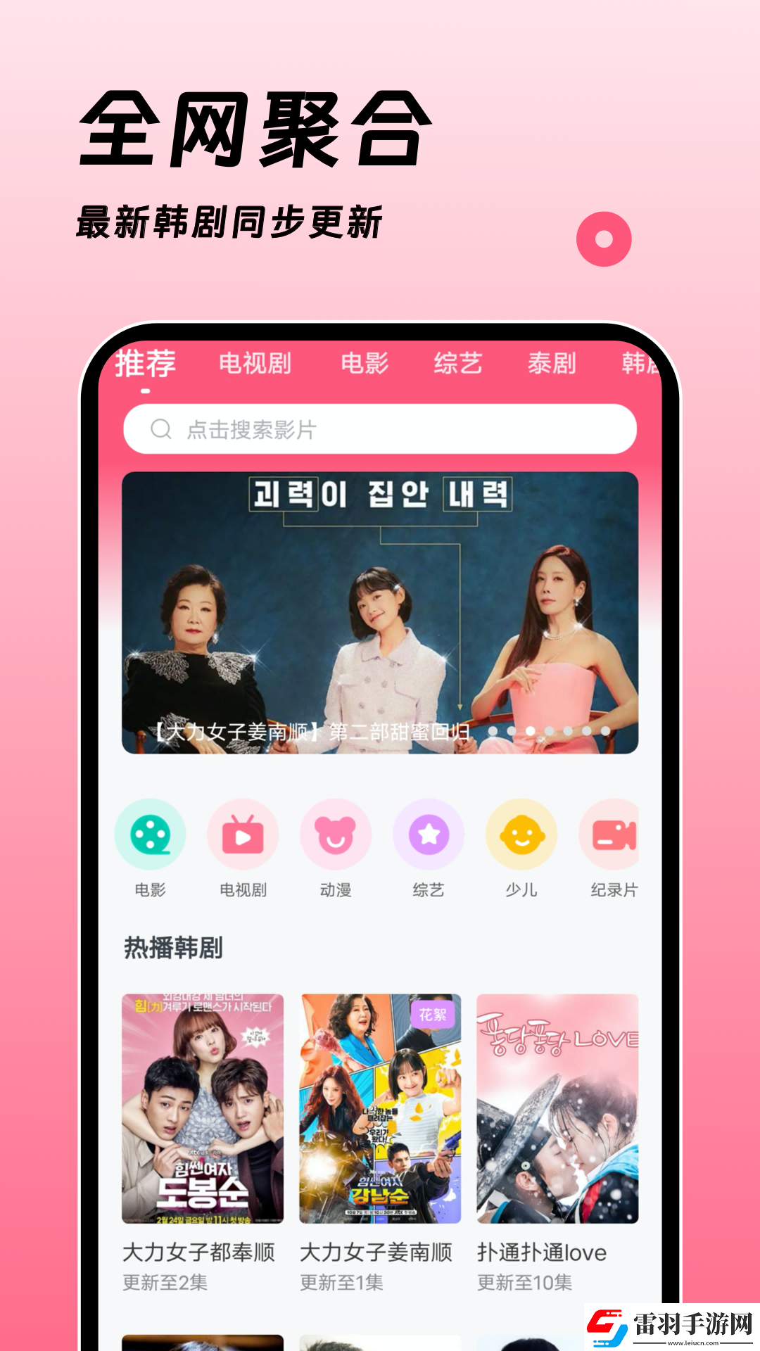 高清无损mv点开即看视频海外版-高清无损mv点开即看视频永久资源版v4.11.8